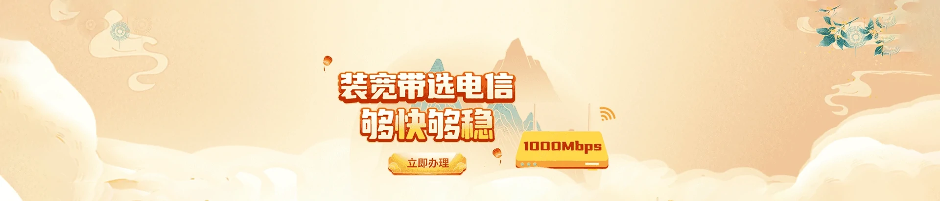 万柏林区电信宽带