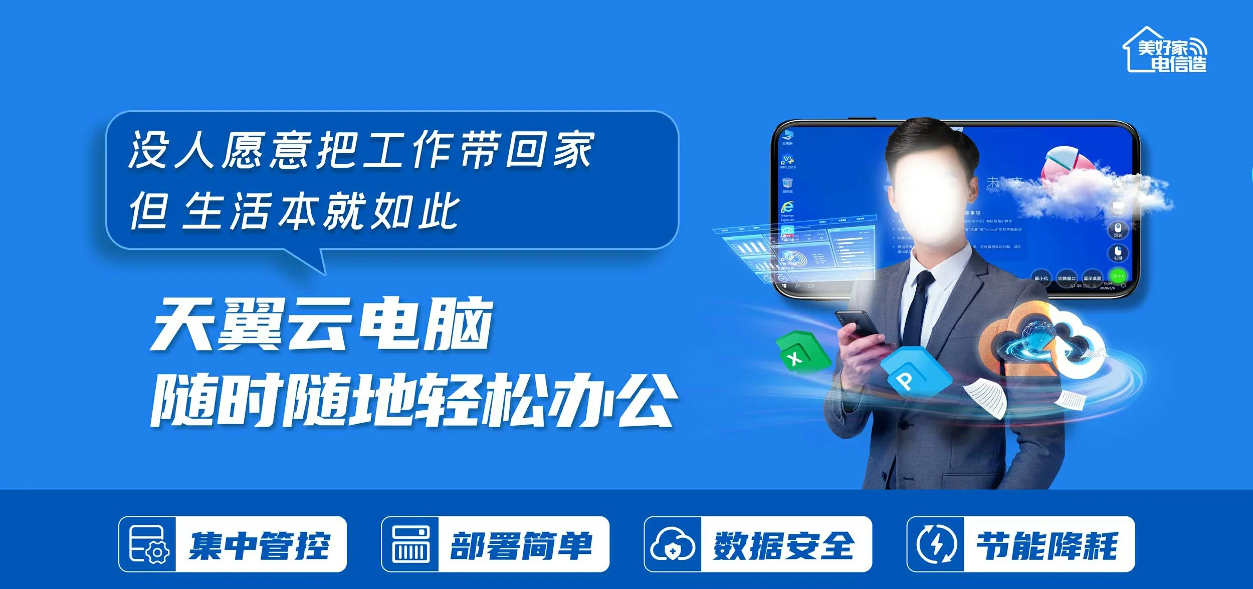 中国电信 万柏林区电信宽带 宽带套餐